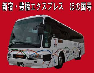 発車オーライ!ガタンゴトン 純正交換 フォグランプユニット LED フォグライト KOITO 114