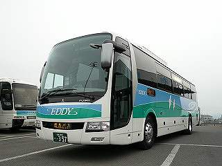 京都府発 徳島県行き 高速バス 夜行バス空席予約 発車オ ライネット