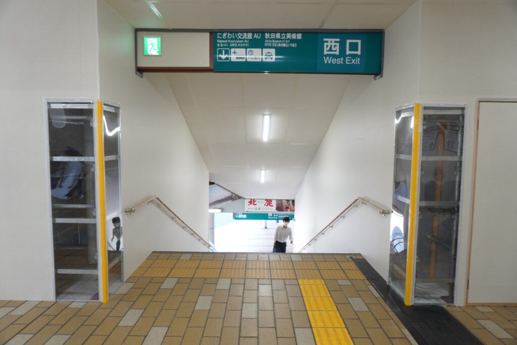 秋田駅西口高速バス乗り場アクセス