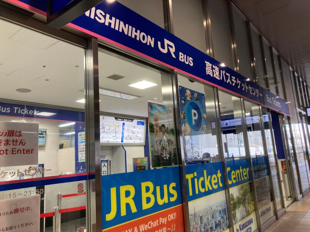 JR大阪駅バス待合室外観