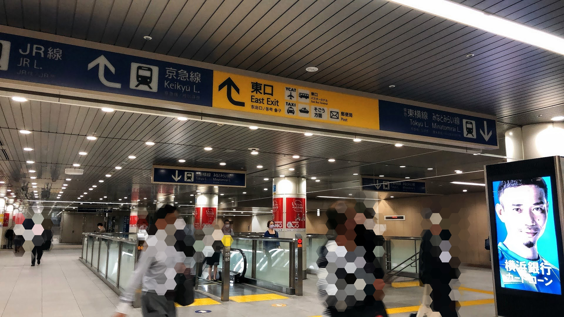 東横線横浜駅改札口 | 東急 横浜駅構内図 , 【全まとめ】渋谷駅構内図(わかりやすいデフォルメmap版) – DPXP