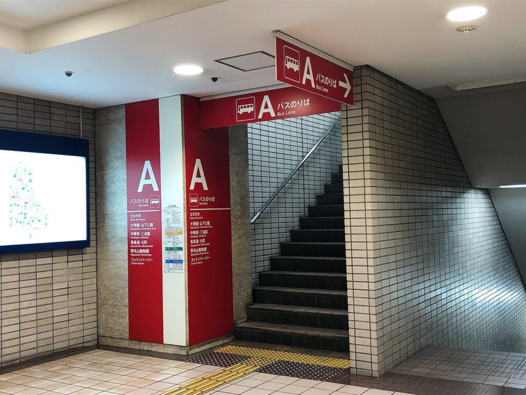 横浜駅東口バスターミナル