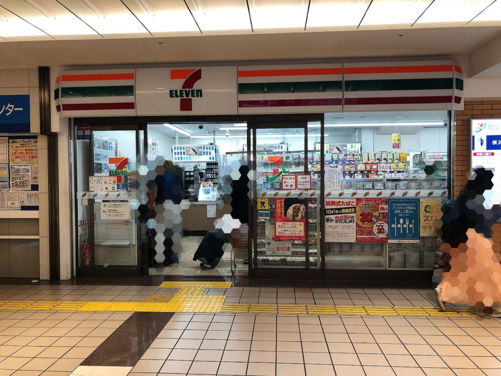 セブンイレブン 7FS そごう横浜B1店