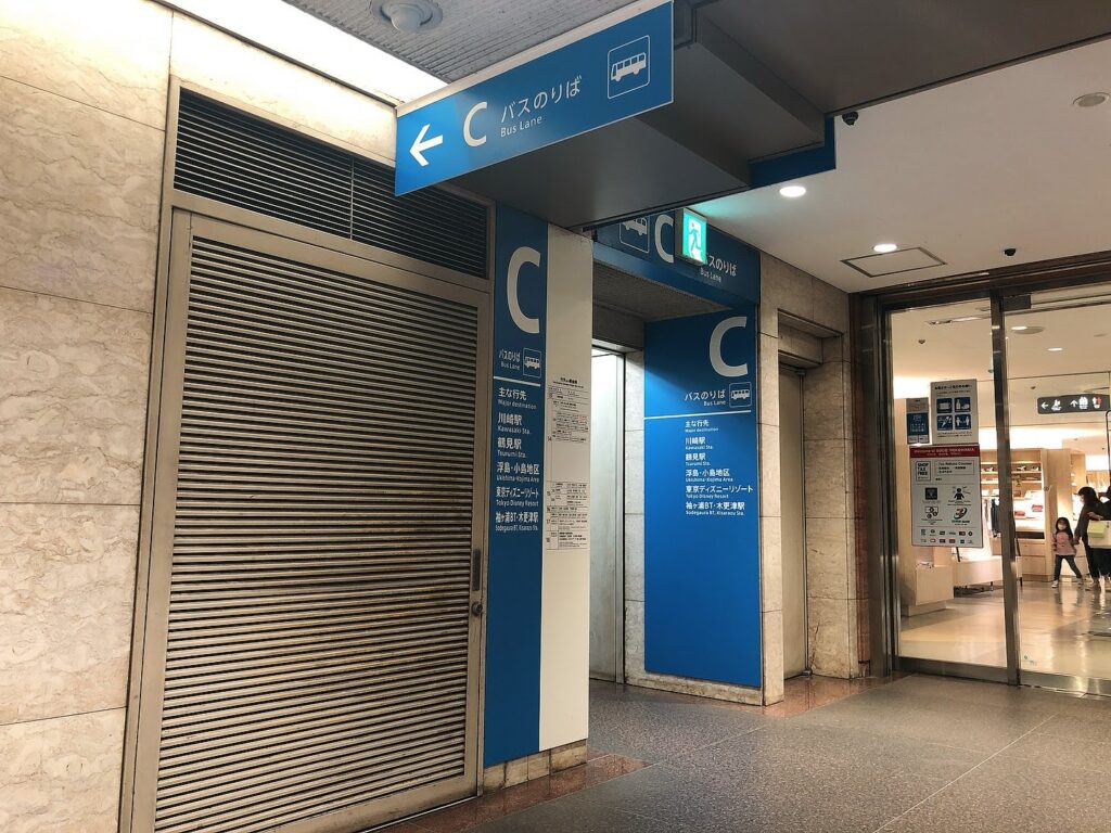 横浜駅東口バスターミナル