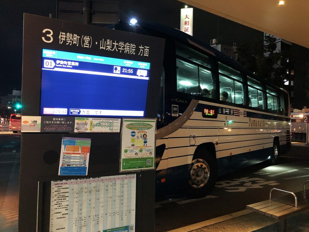 竜王・甲府⇔横浜・羽田空港線