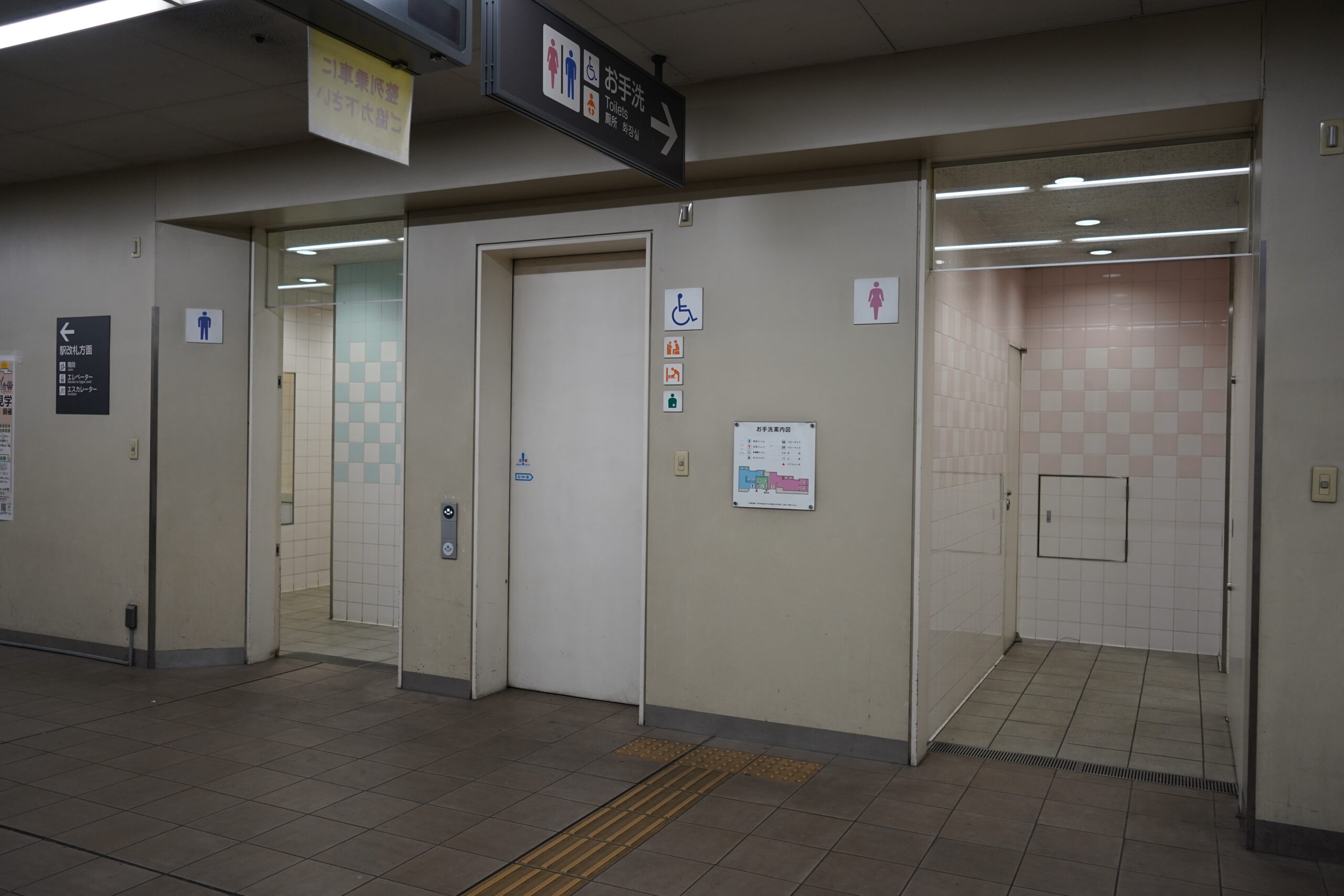 東急田園都市線たまプラーザ駅 北口バスのりば トイレ