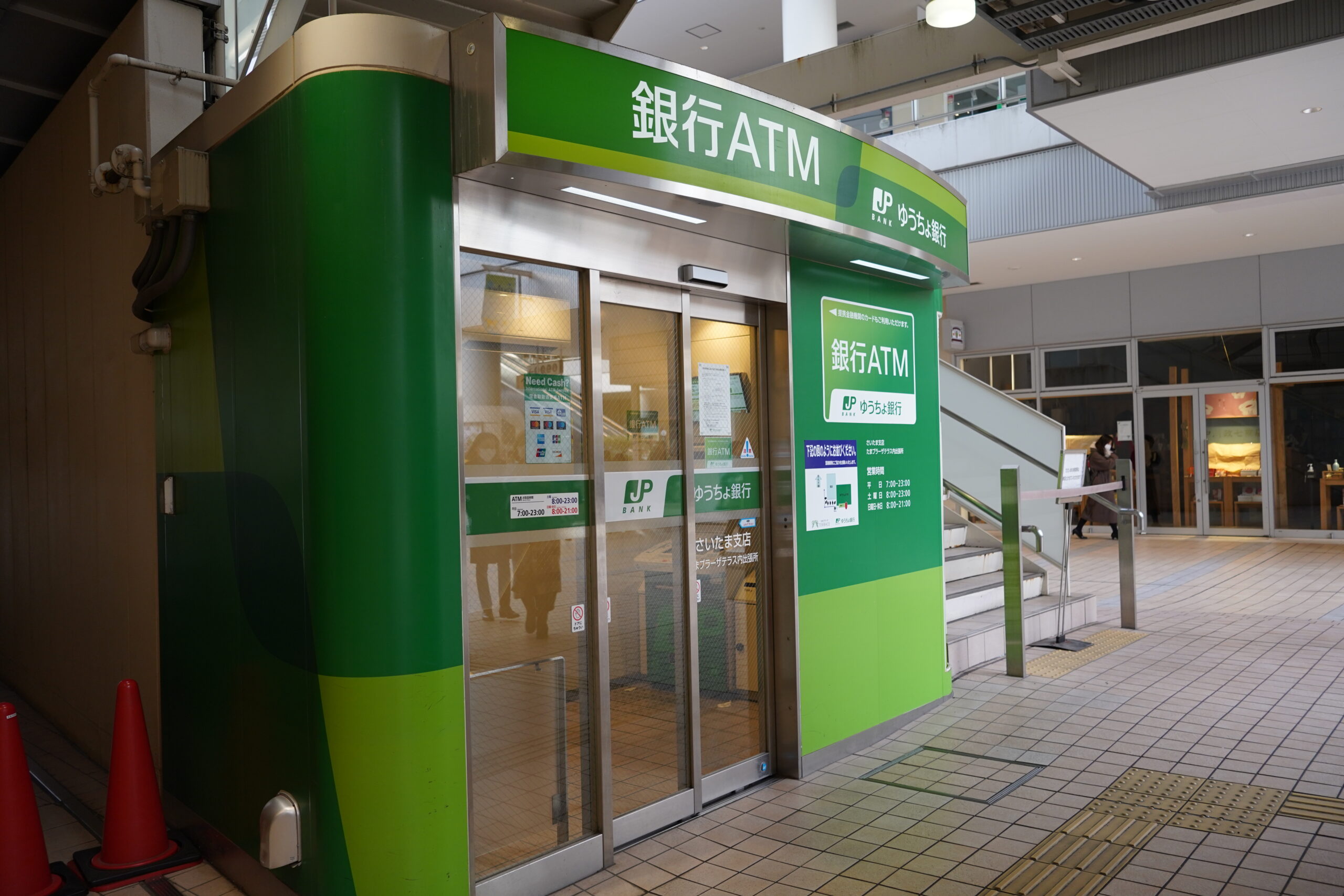 東急田園都市線たまプラーザ駅ATM