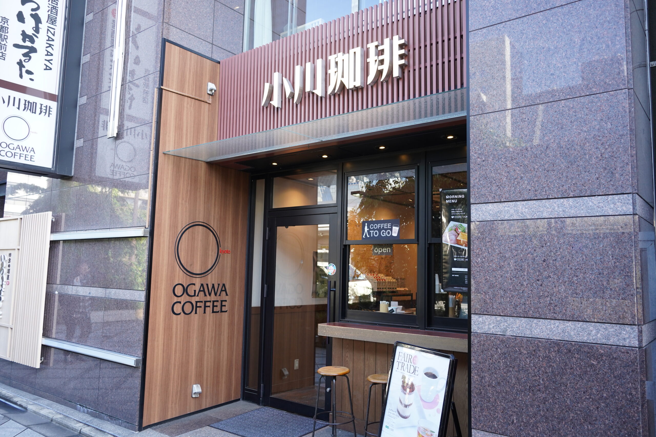 OGAWA COFFEE