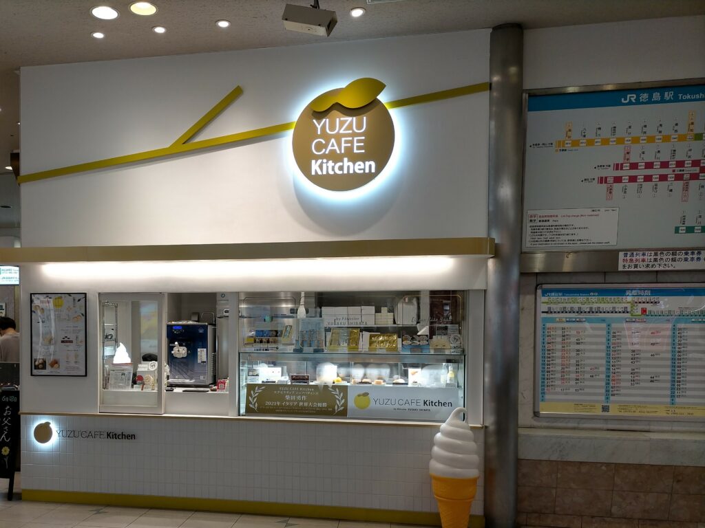 YUZU CAFE Kitchen