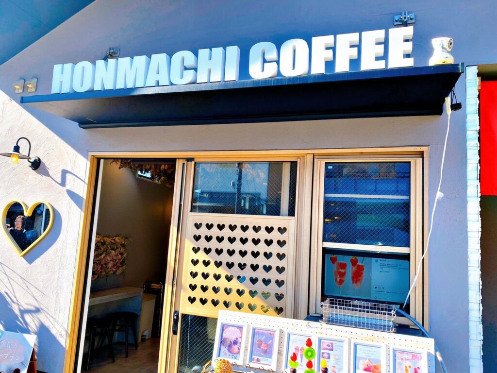 HONMACHI COFFEE