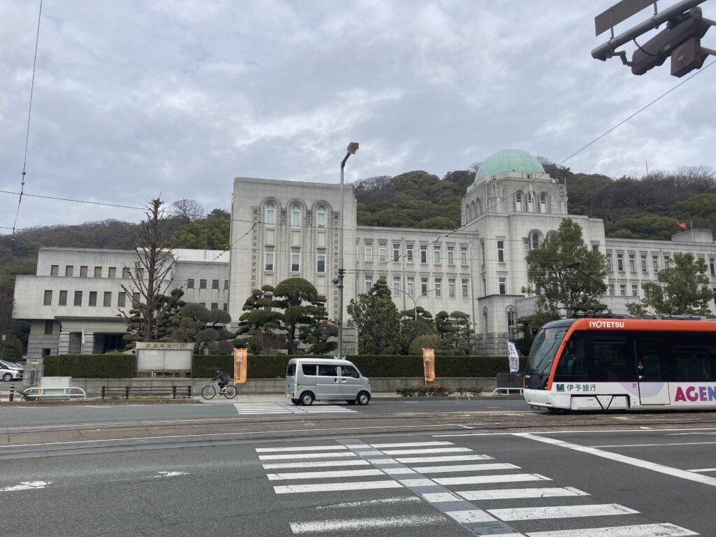 愛媛県県庁