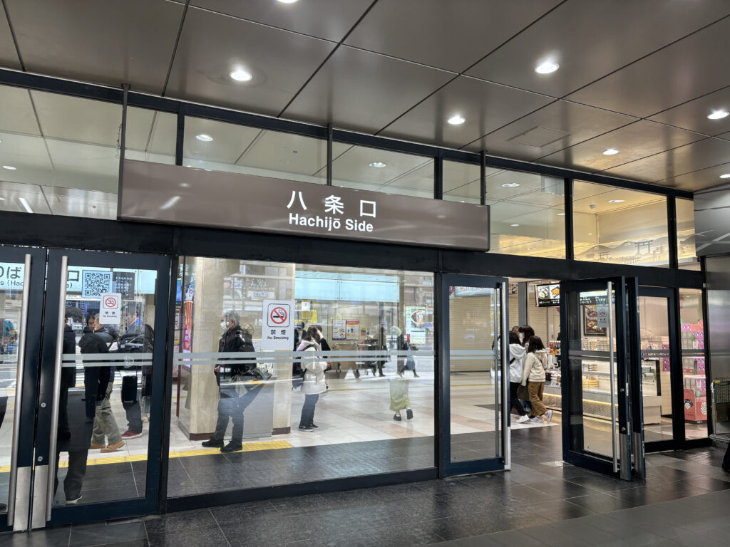 京都駅