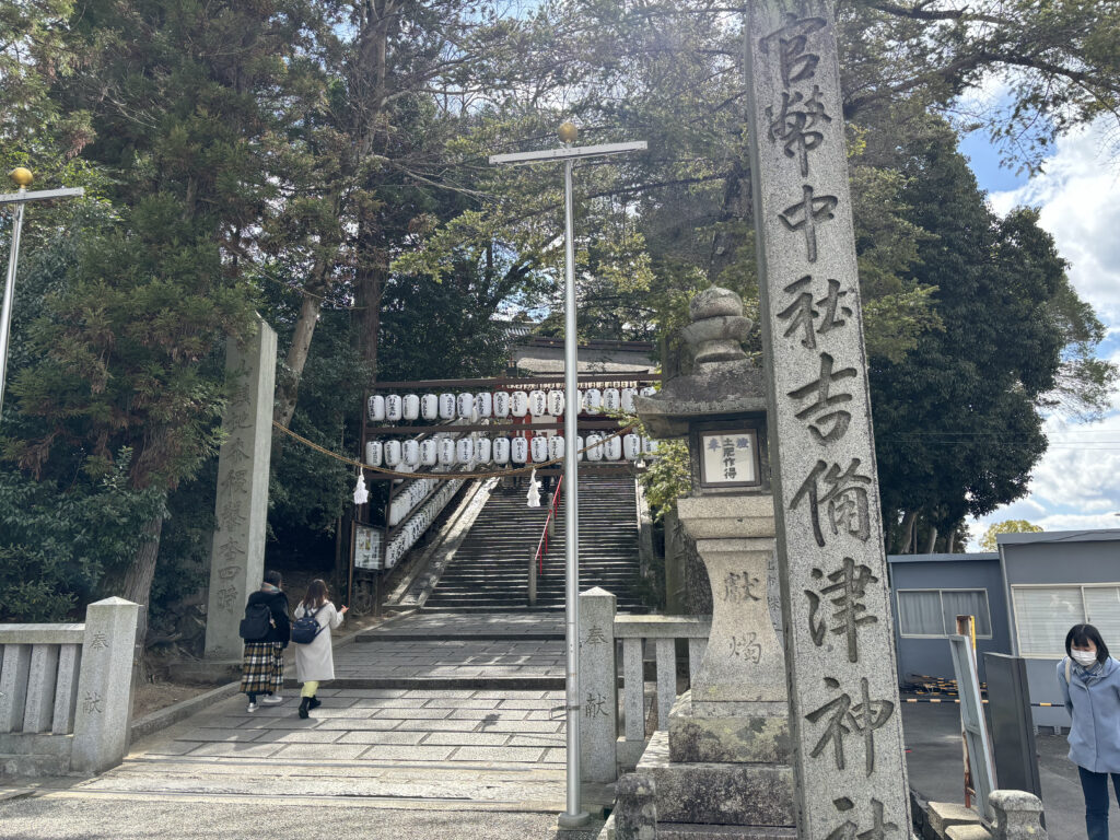 吉備津神社