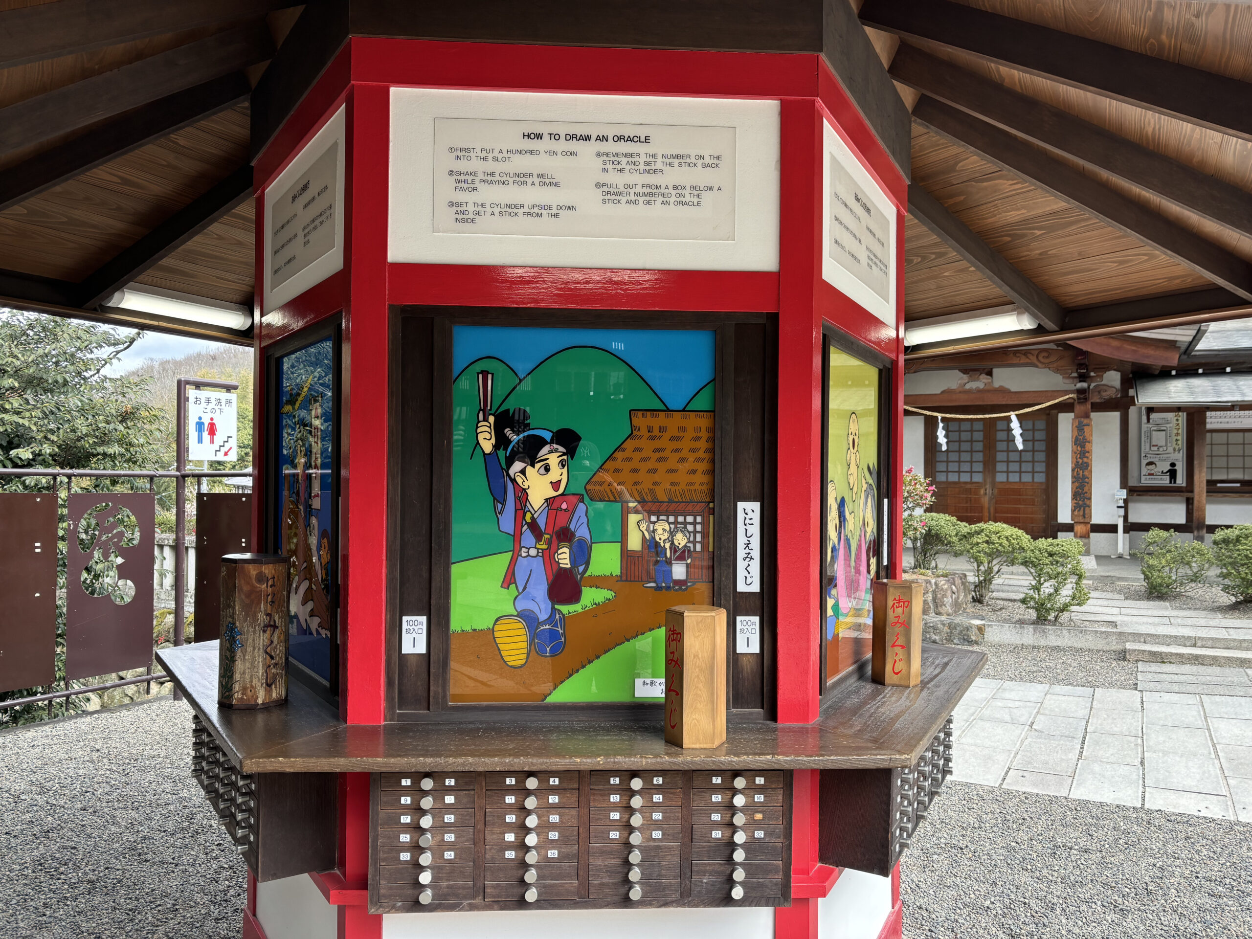 吉備津神社