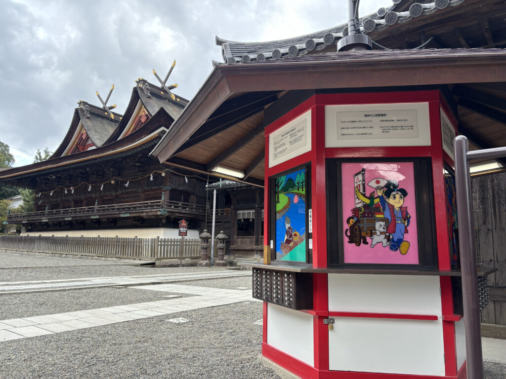 吉備津神社