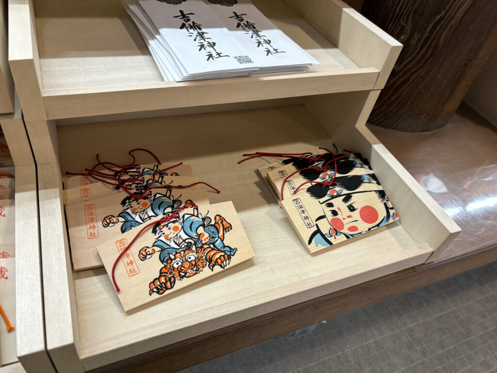 吉備津神社