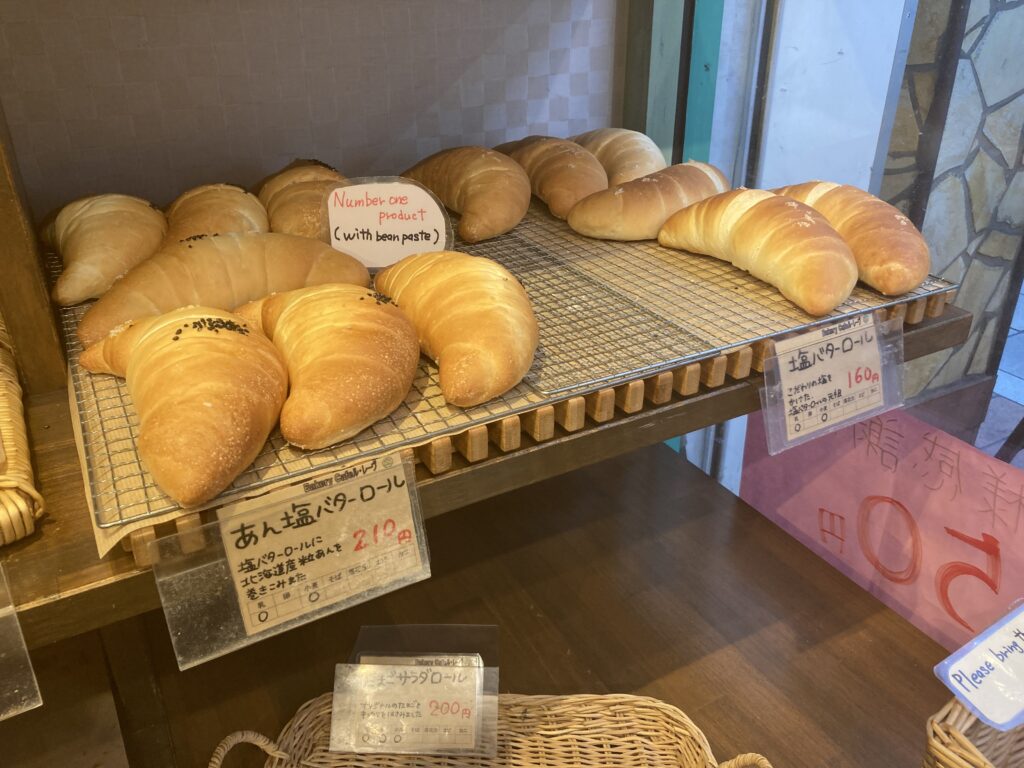 Bakery CAFE　ル・レーヴ