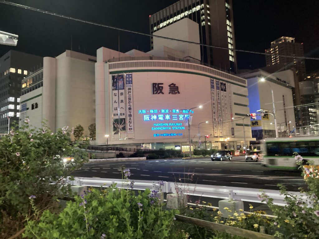 三宮駅