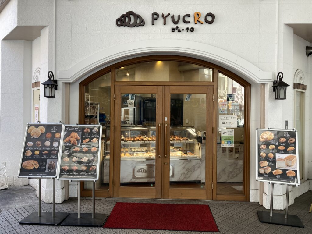 PYUCRO