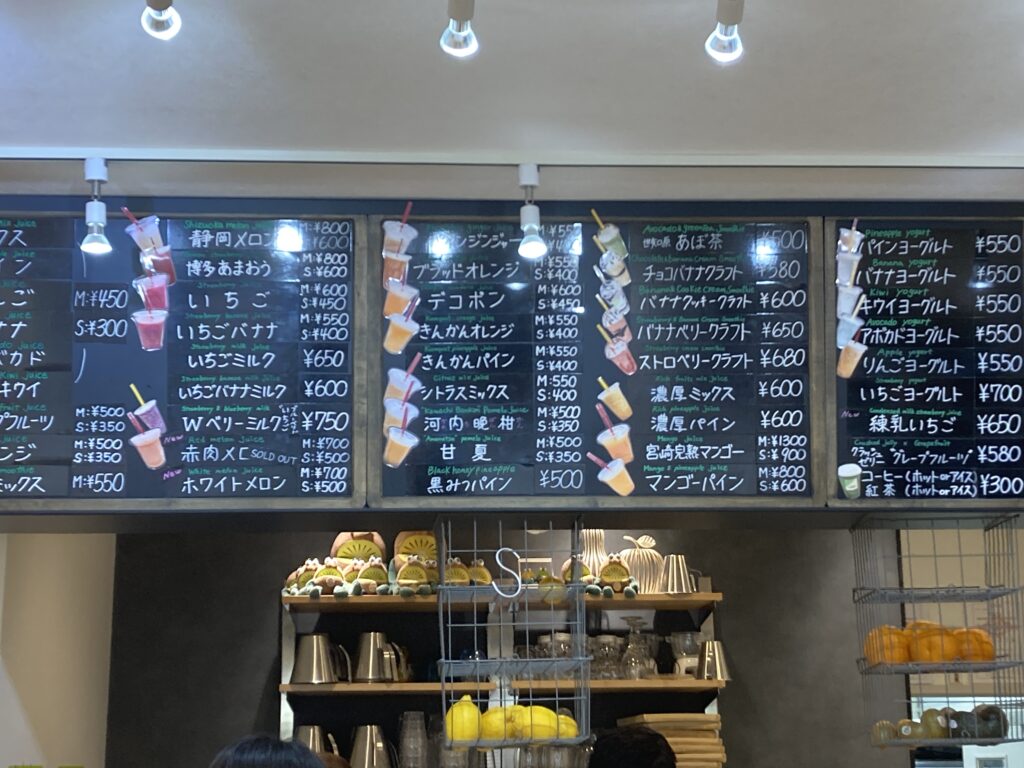 Fresh Juice fruits CRAFT