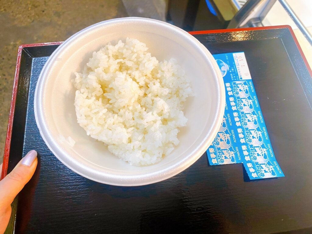 青森魚菜センター