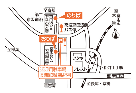 京阪バス 京都系統【KY】高速京田辺【KY1】バス乗り場