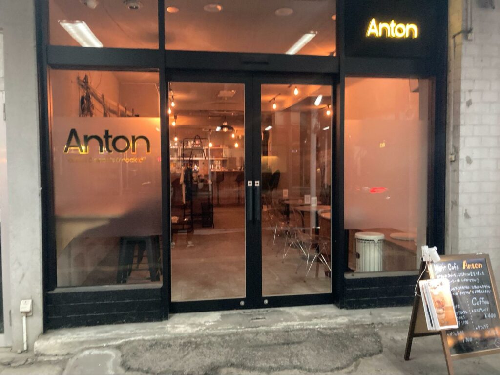 Night Cafe Anton アントン