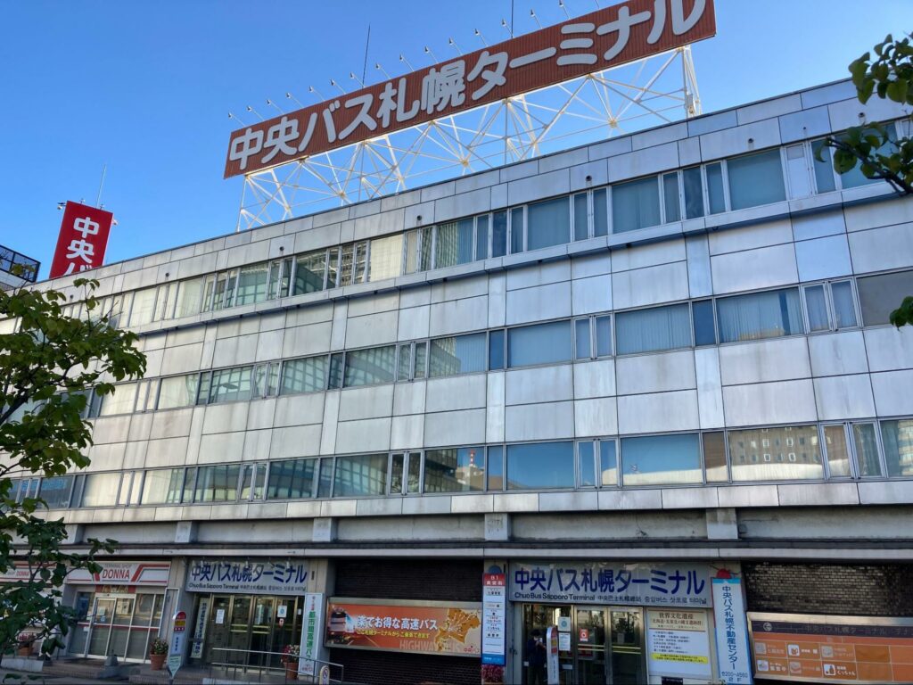 中央バス札幌ターミナル