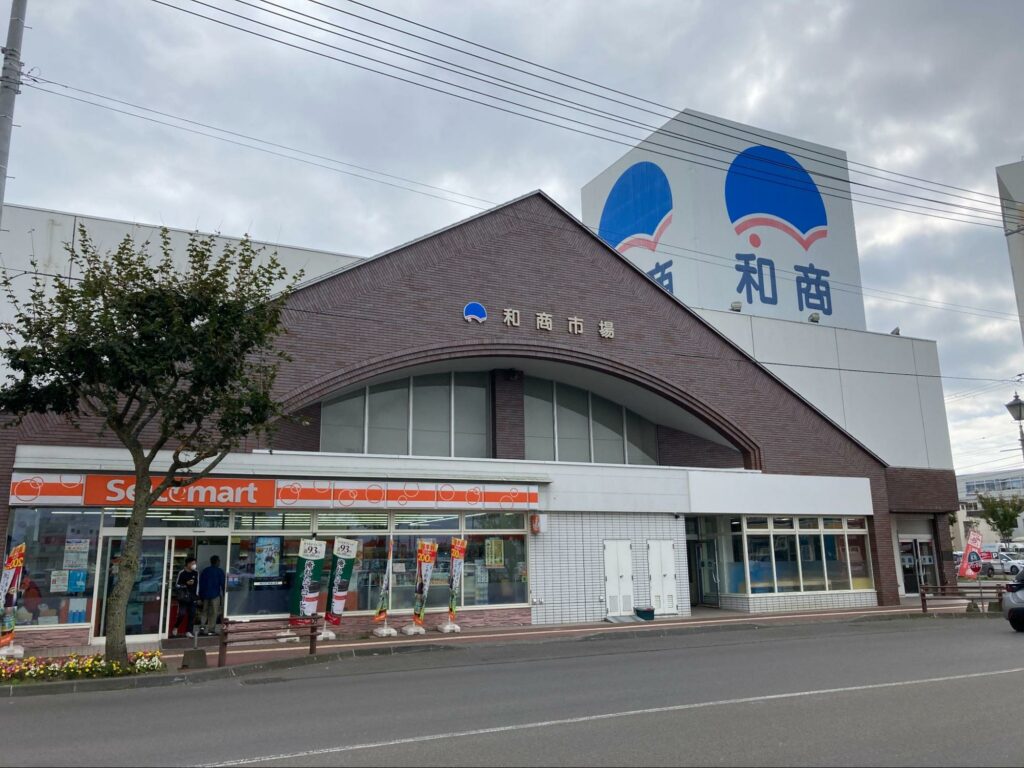 釧路和商市場