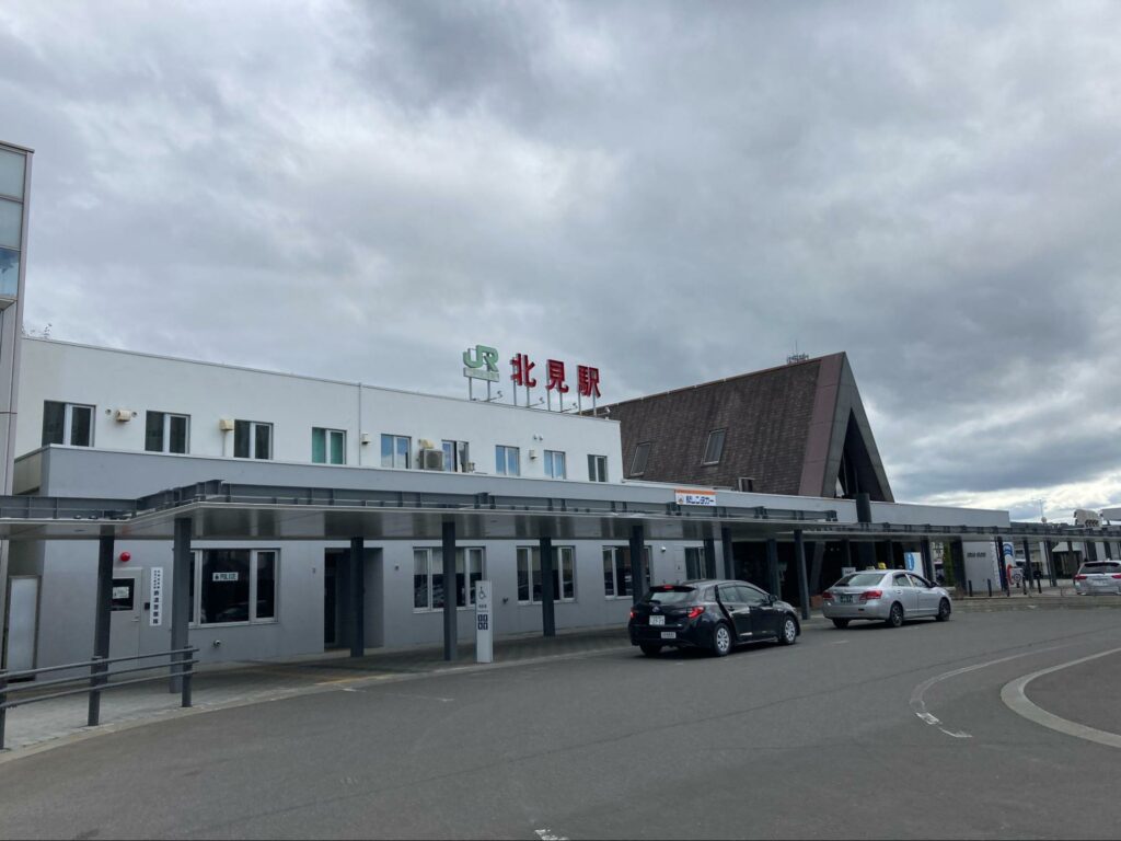 JR北見駅