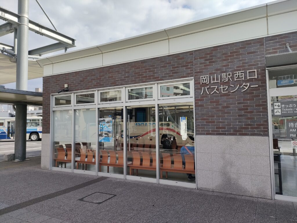 岡山バスターミナル5