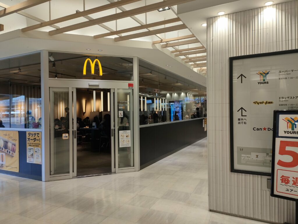 マクドナルド岡山