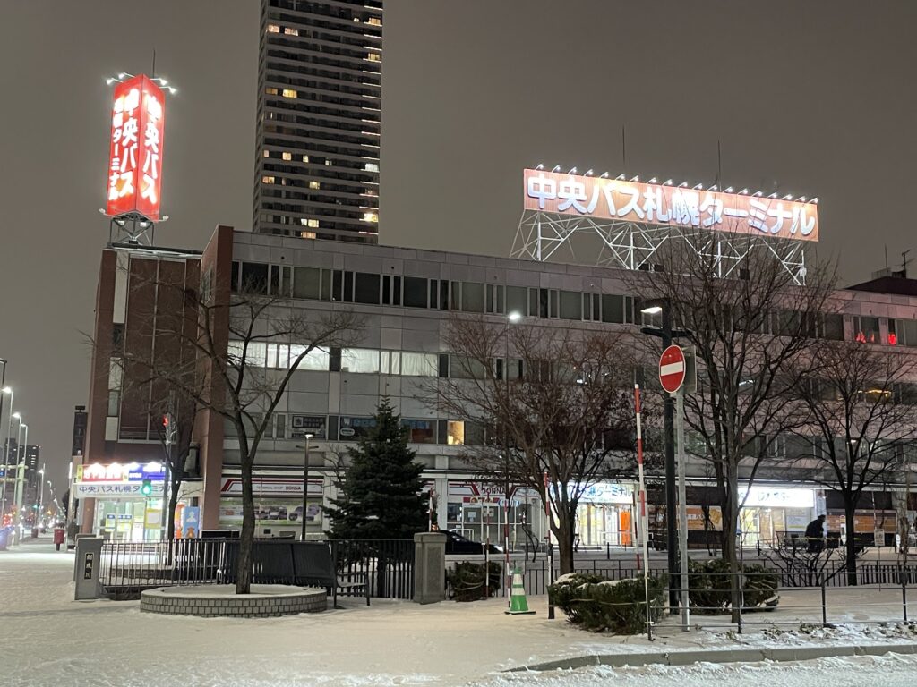 中央バス札幌バスターミナル