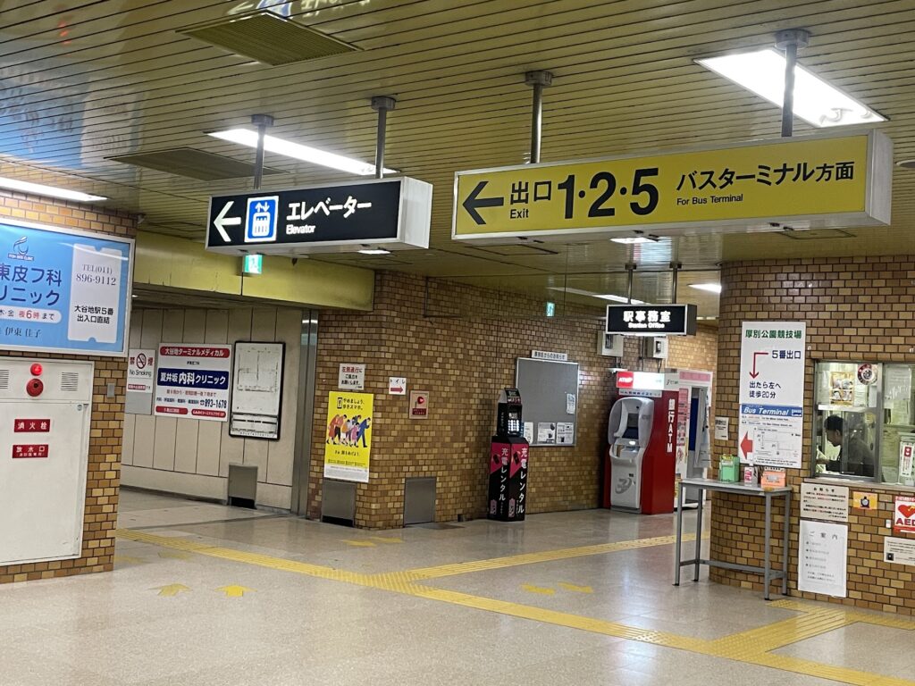 大谷地駅の改札を出たところ