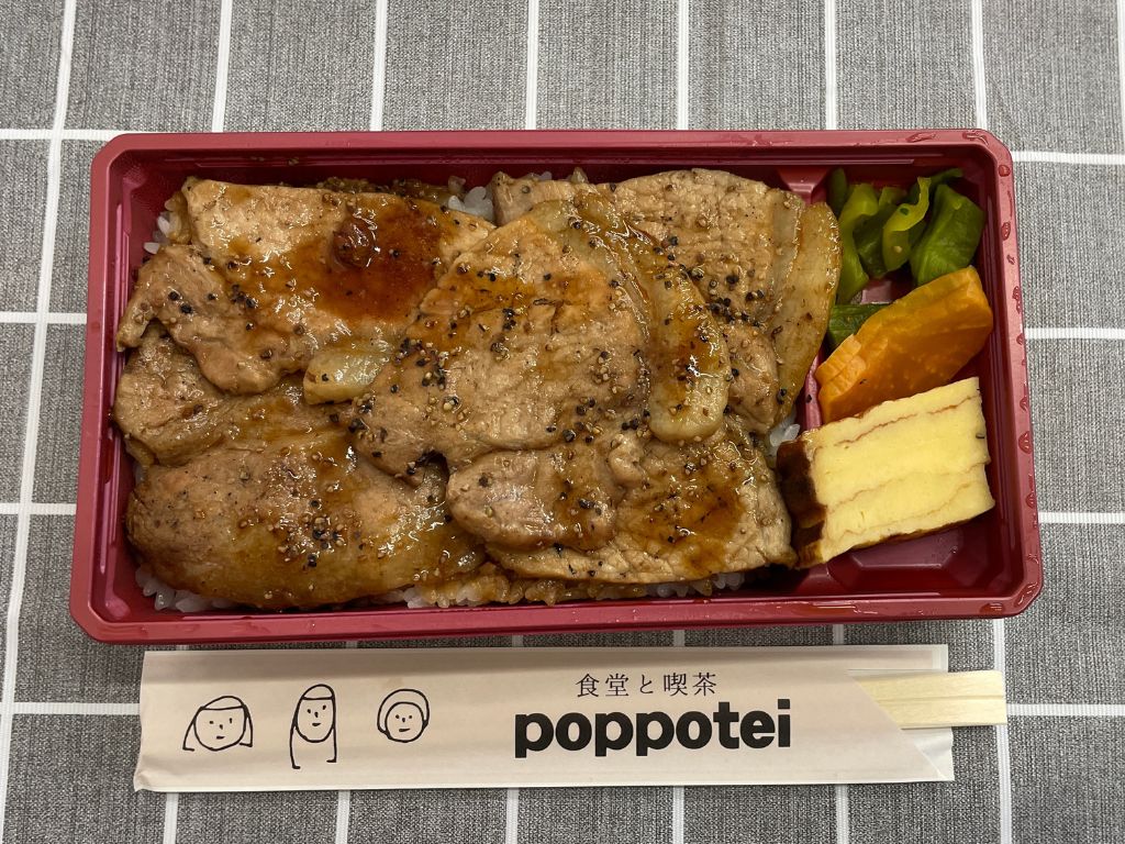 豚丼弁当「ポッポ亭」