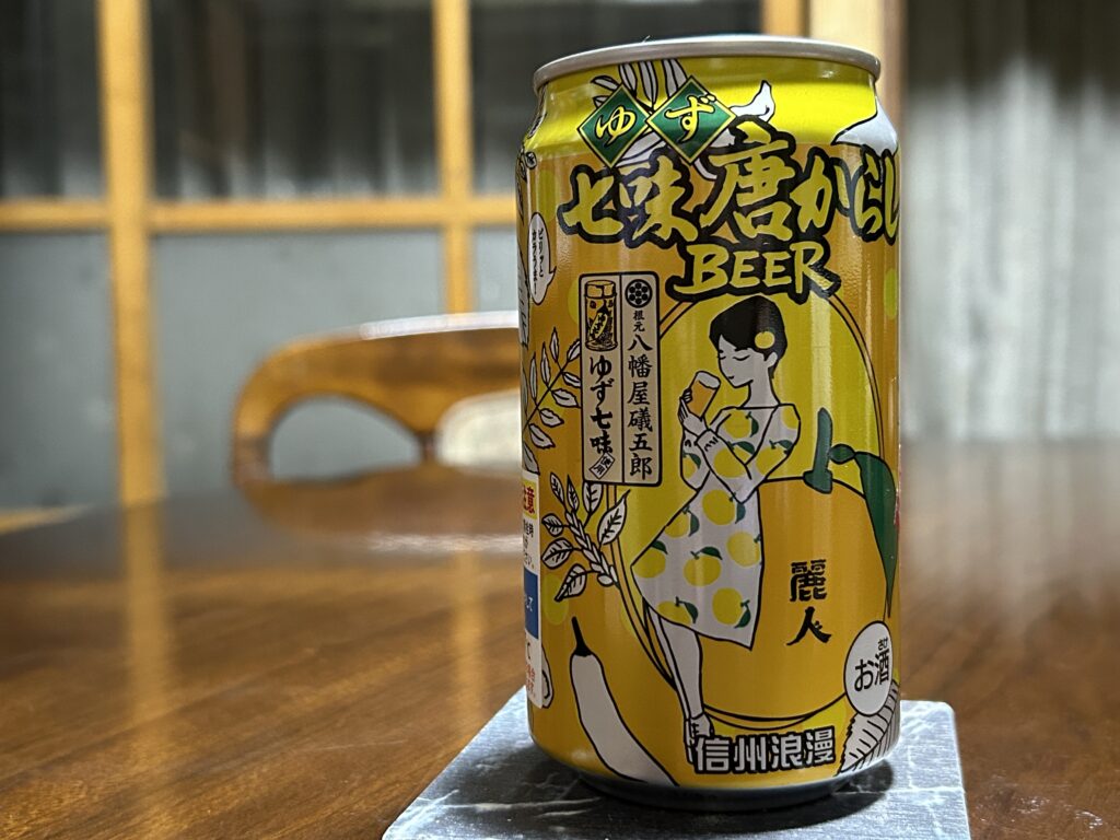 オリジナルビール