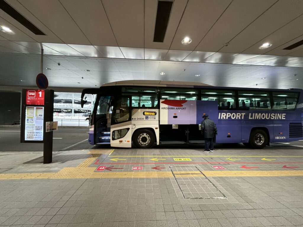 広島空港