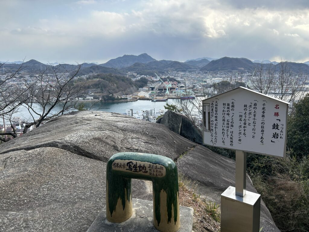 鼓岩