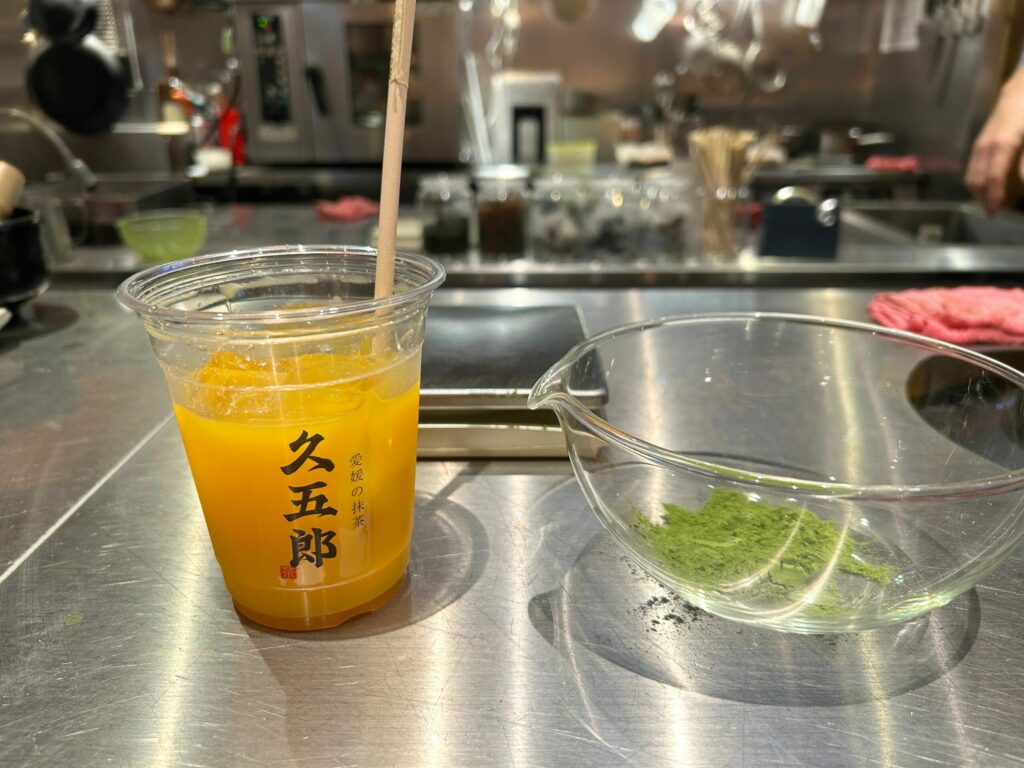 愛媛の抹茶 久五郎