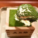 愛媛の抹茶 久五郎