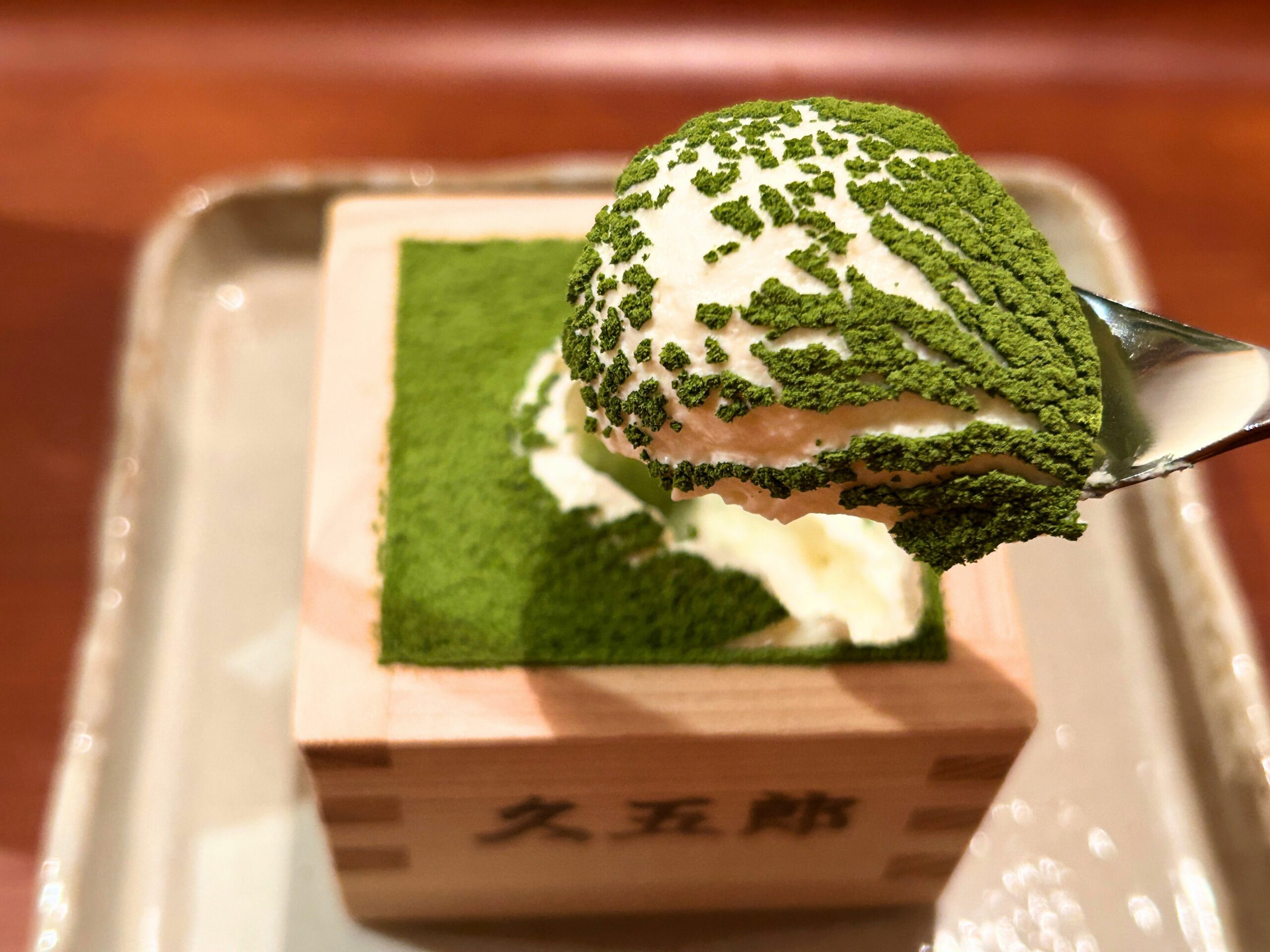 愛媛の抹茶 久五郎