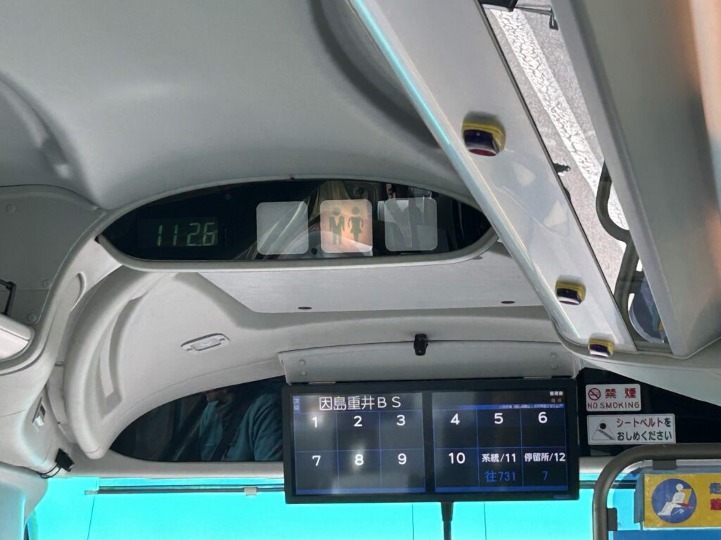バス