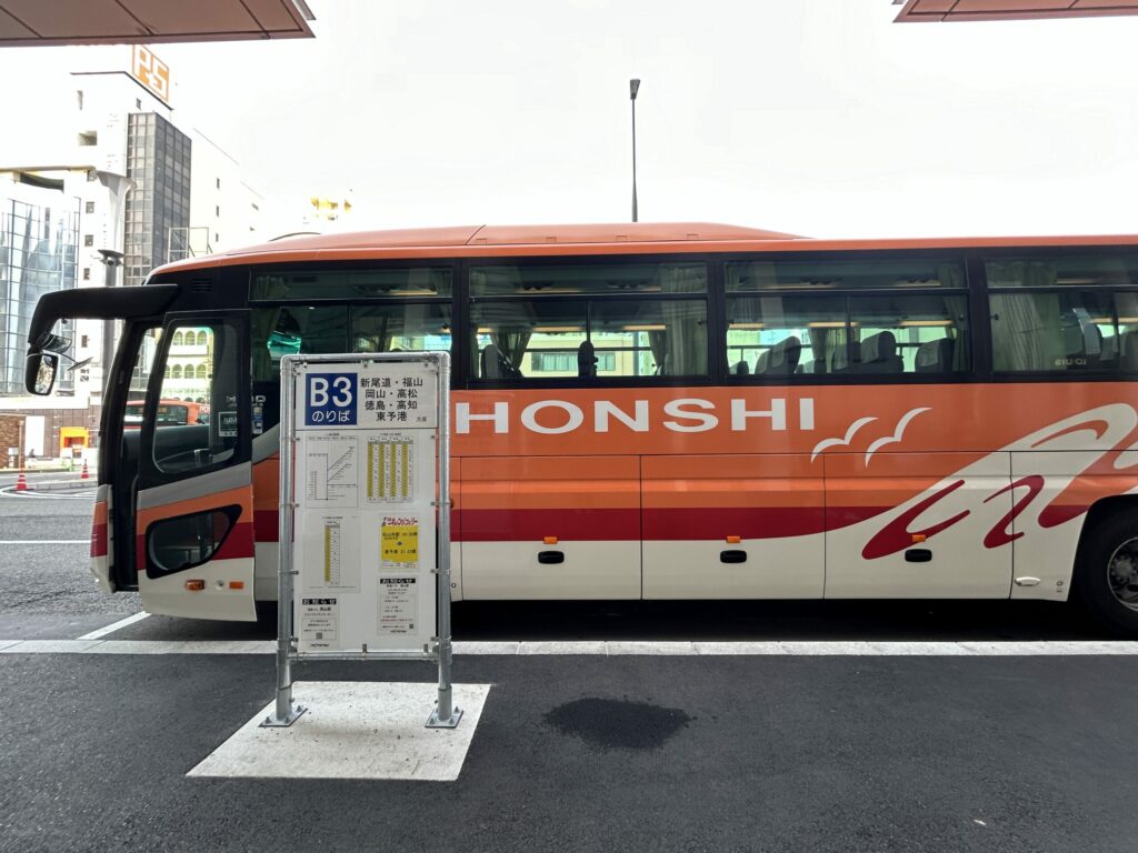 松山市駅