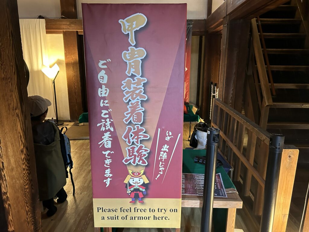 松山城