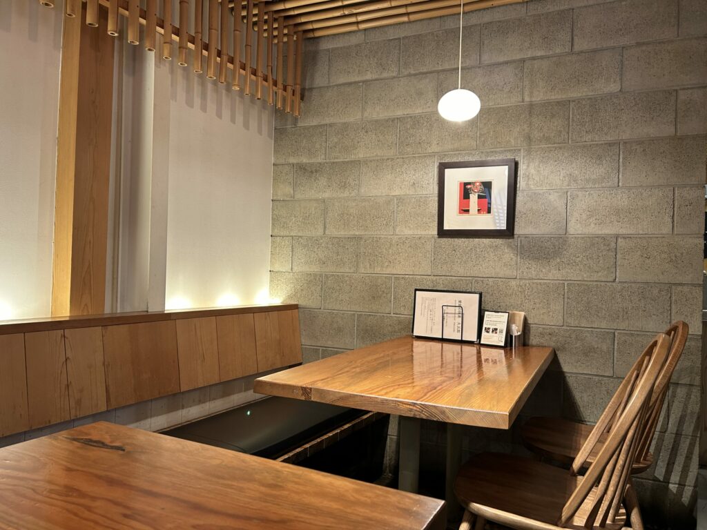愛媛の抹茶 久五郎