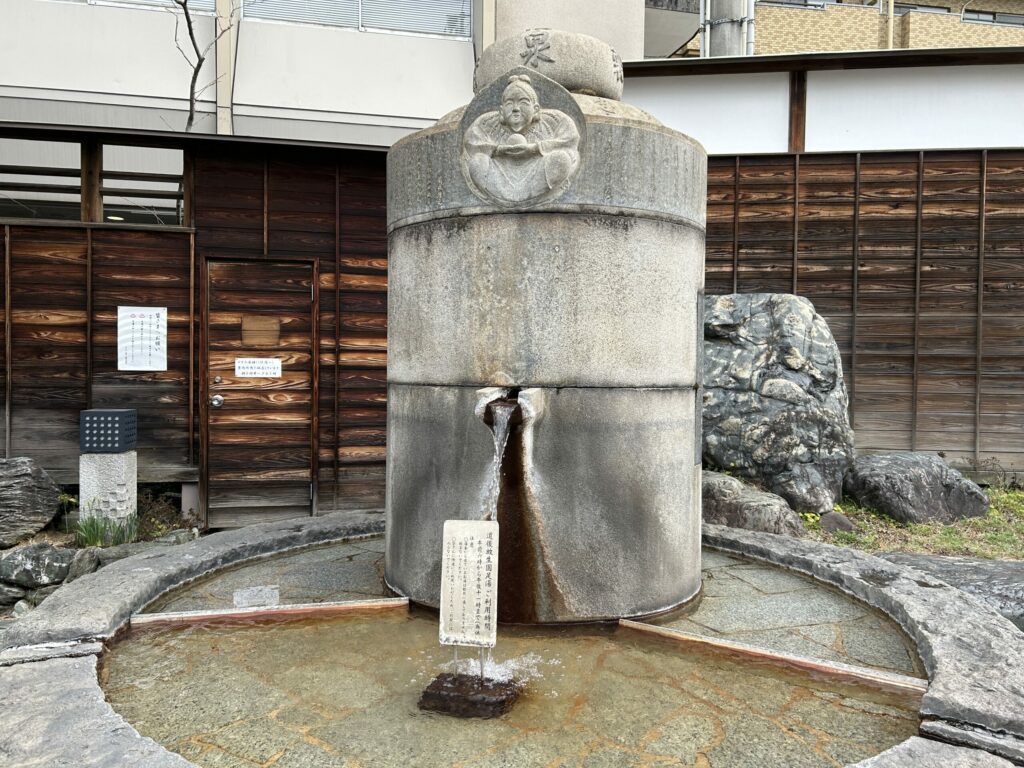 放生園｢足湯｣