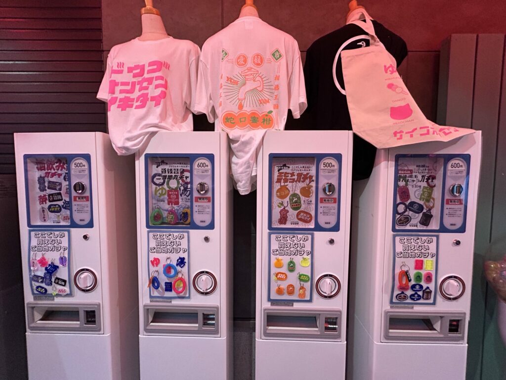 絣屋