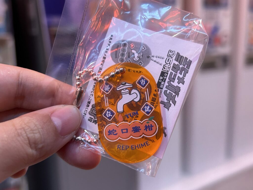絣屋