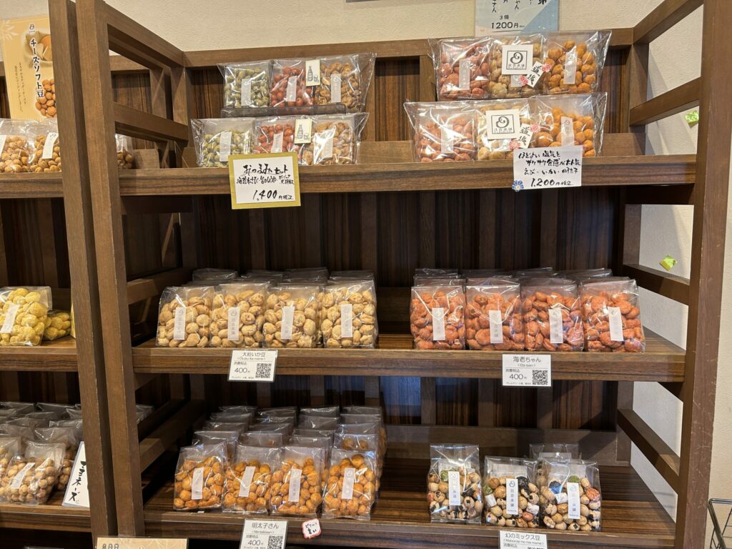豆菓子専門店「豆吉本舗」