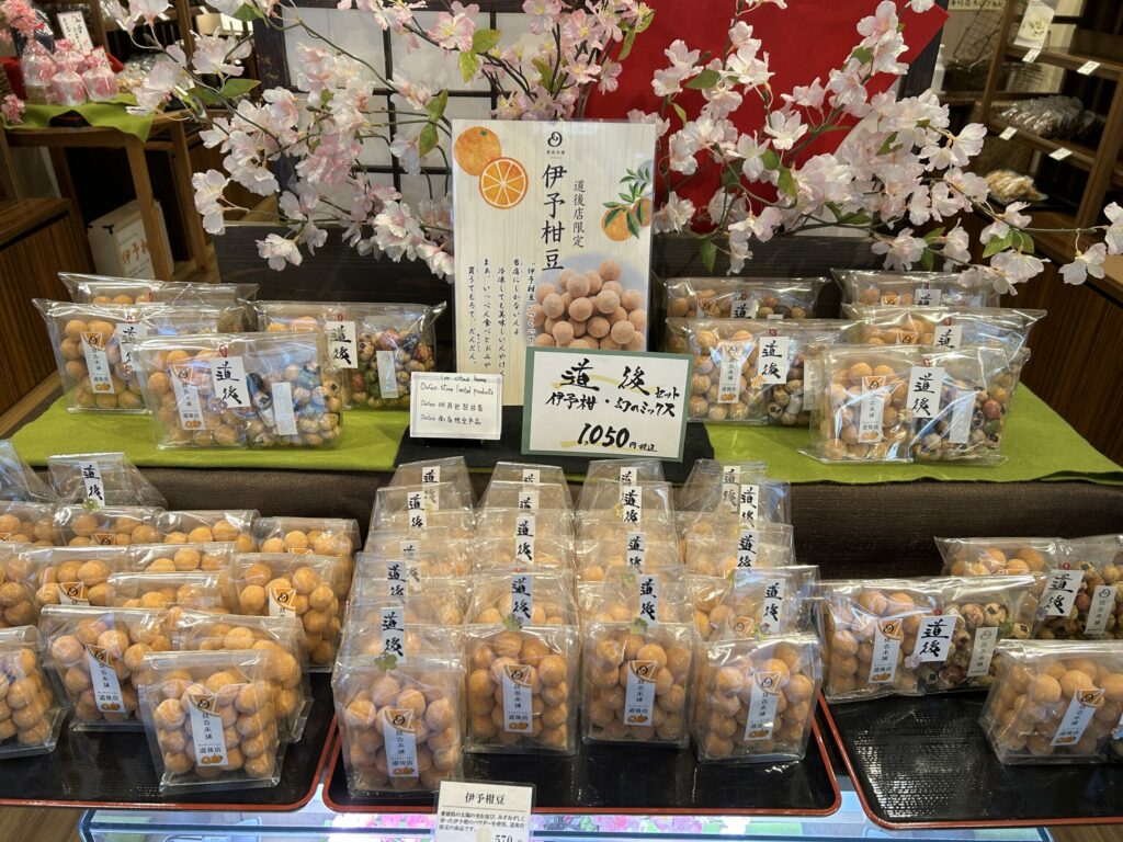 豆菓子専門店「豆吉本舗」